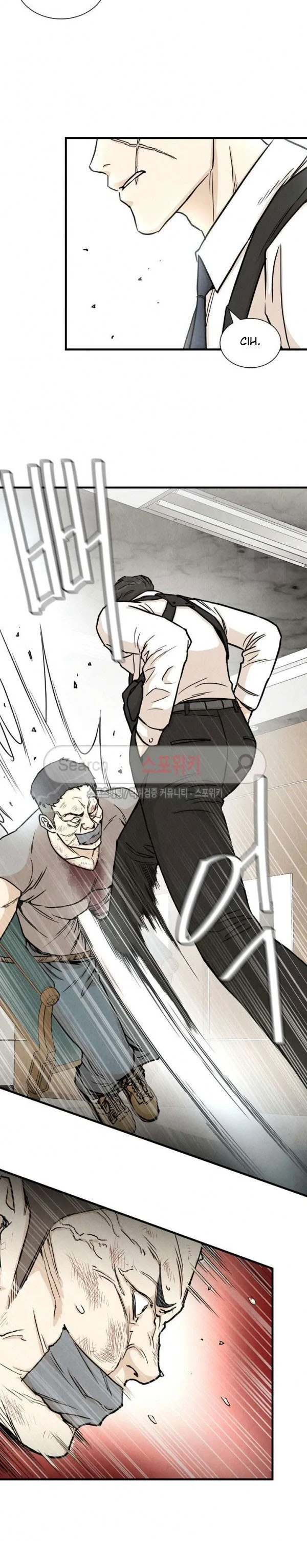 Halaman 16 — Return Survival Chapter 19