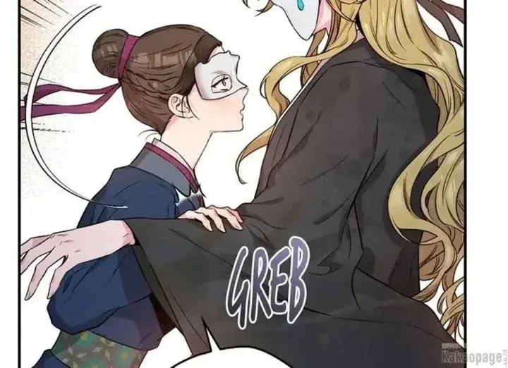 Halaman 73 — Master Villainess the Invincible! Chapter 73