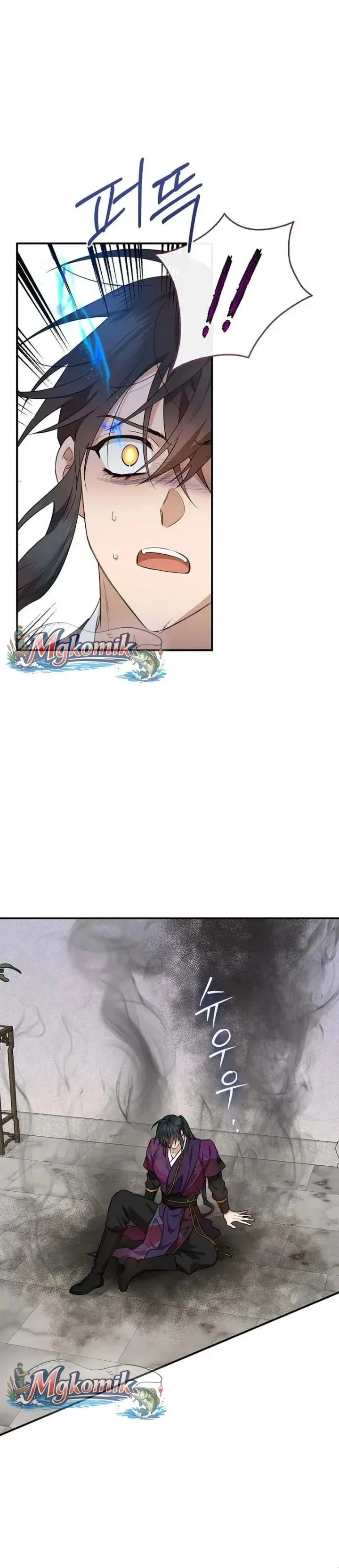 Halaman 7 — Master Villainess the Invincible! Chapter 112