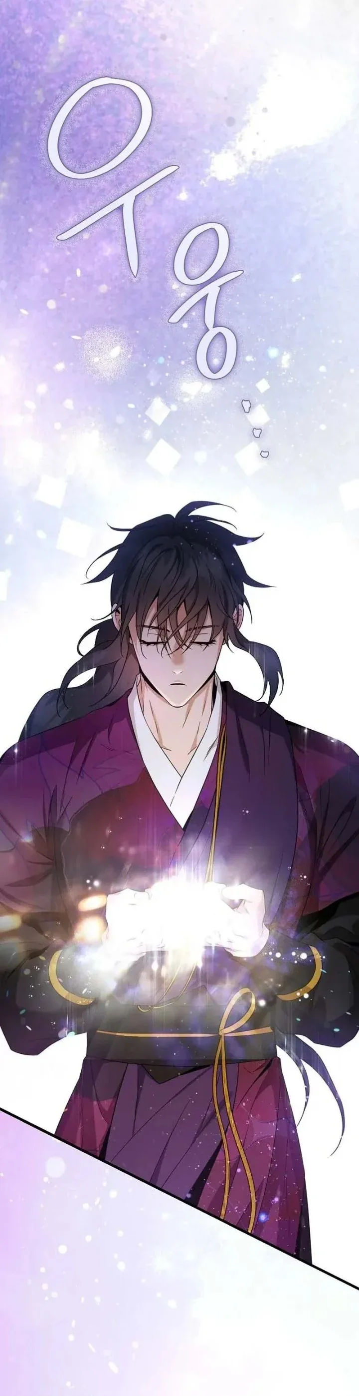 Halaman 21 — Master Villainess the Invincible! Chapter 112
