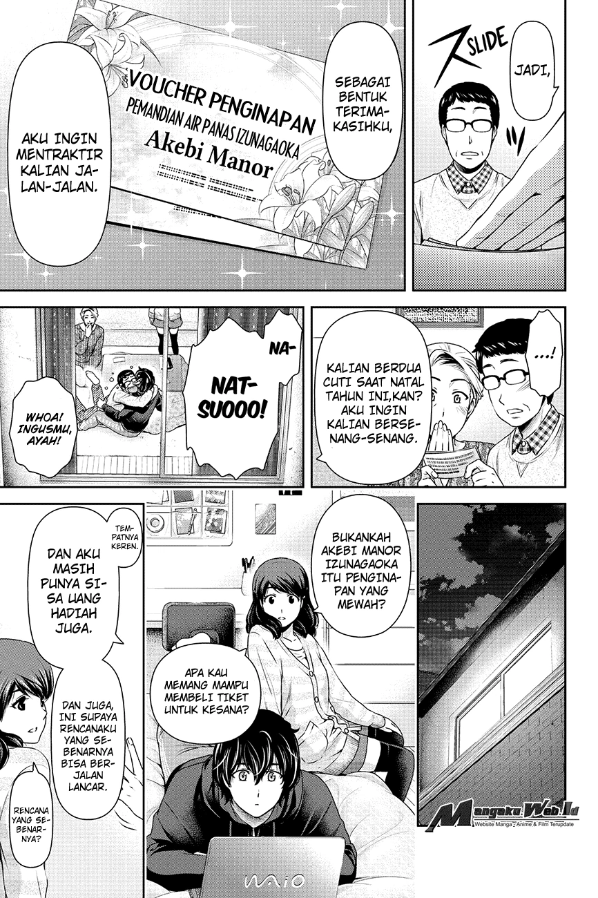 Halaman 7 — Domestic na Kanojo Chapter 124