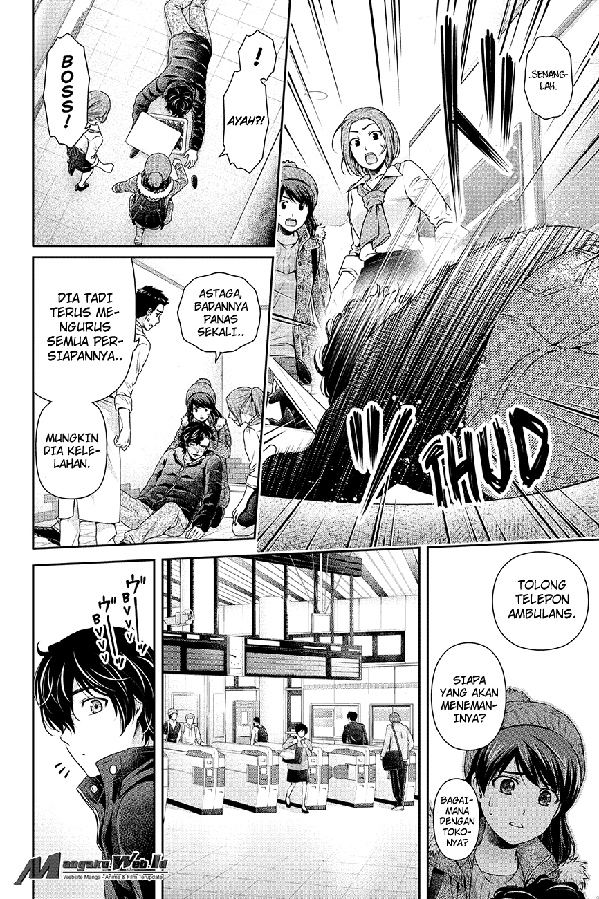 Halaman 12 — Domestic na Kanojo Chapter 124