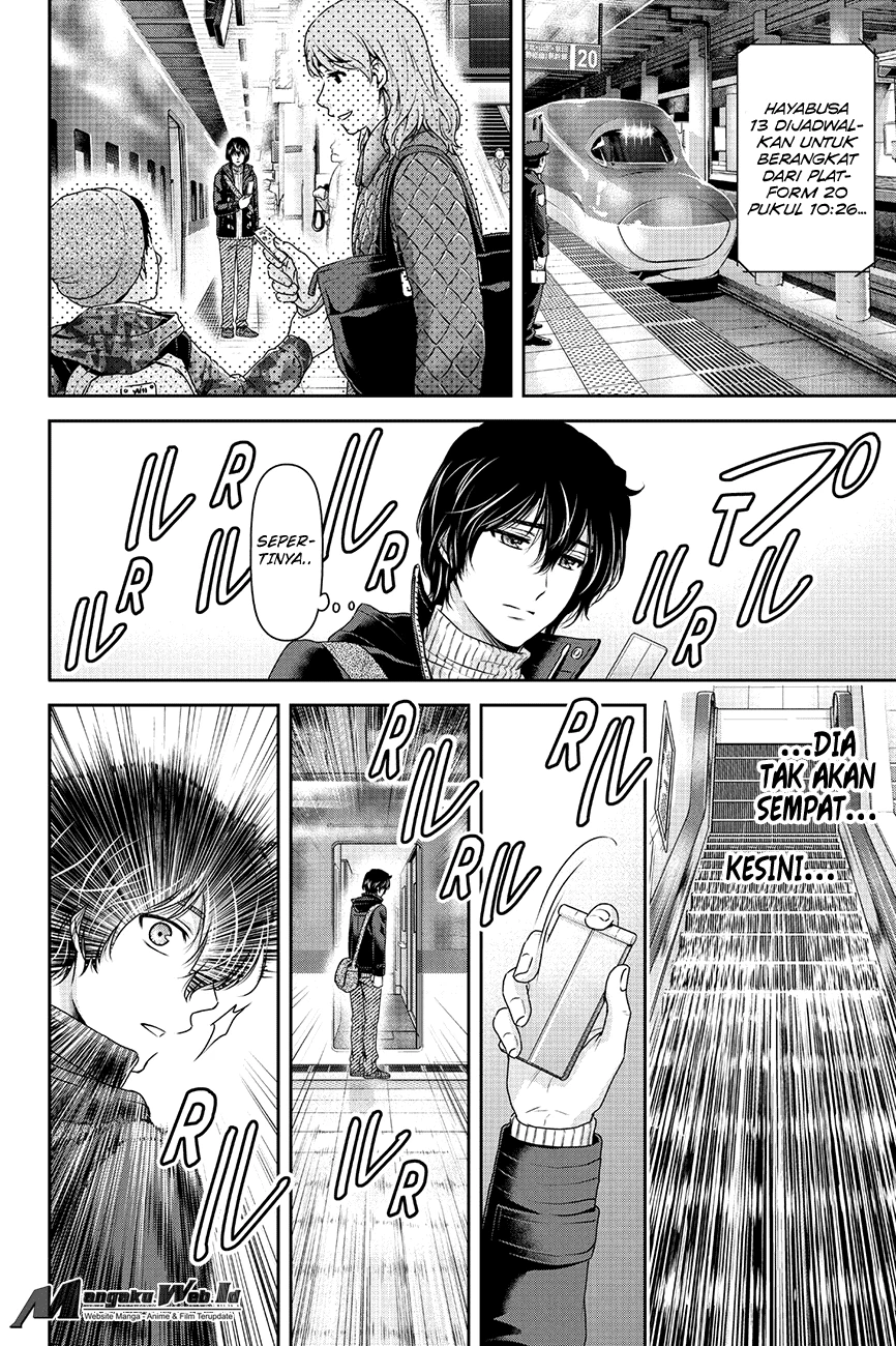 Halaman 14 — Domestic na Kanojo Chapter 124