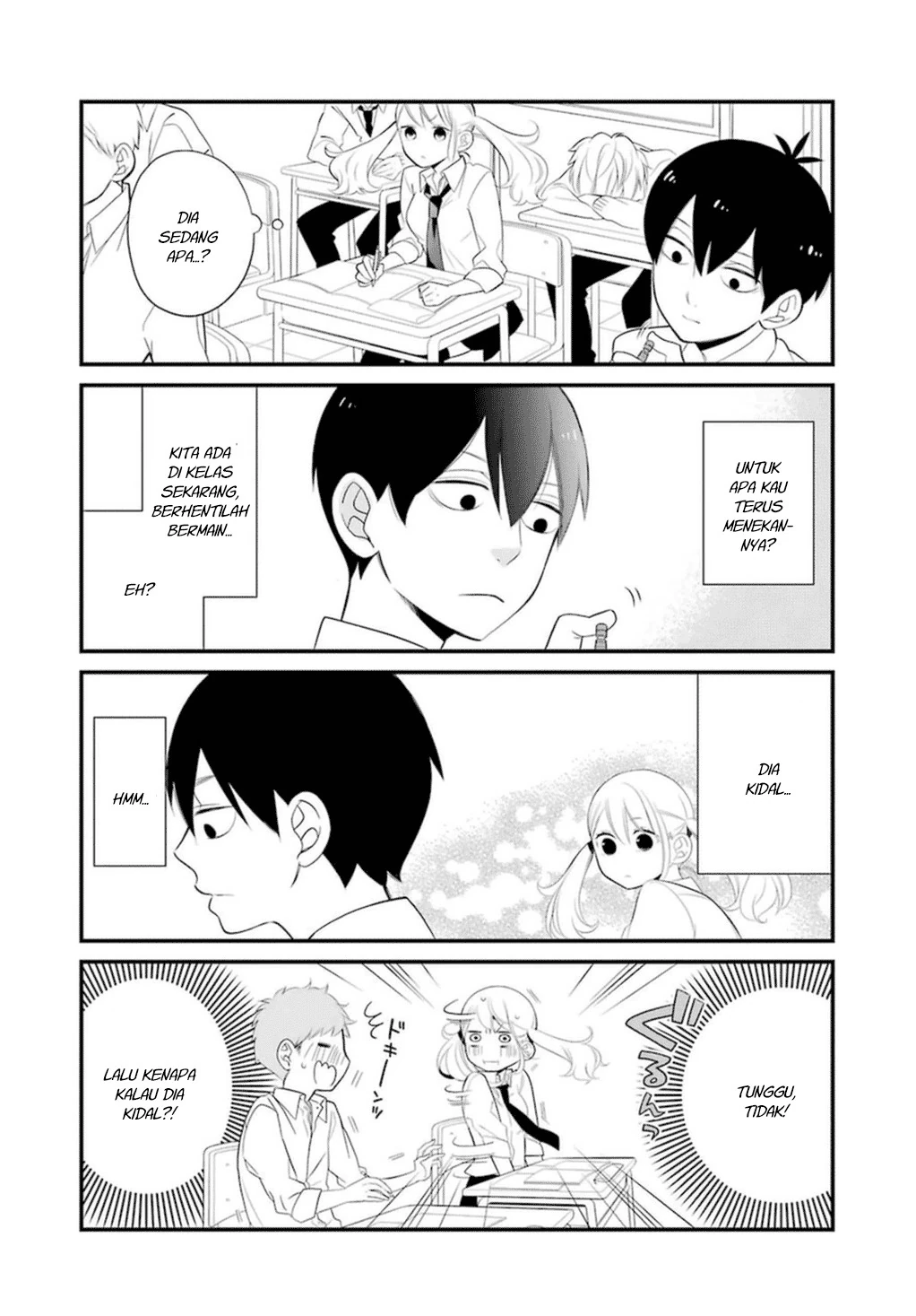 Halaman 7 — Kuzumi-kun, Kuuki Yometemasu ka? Chapter 0.1