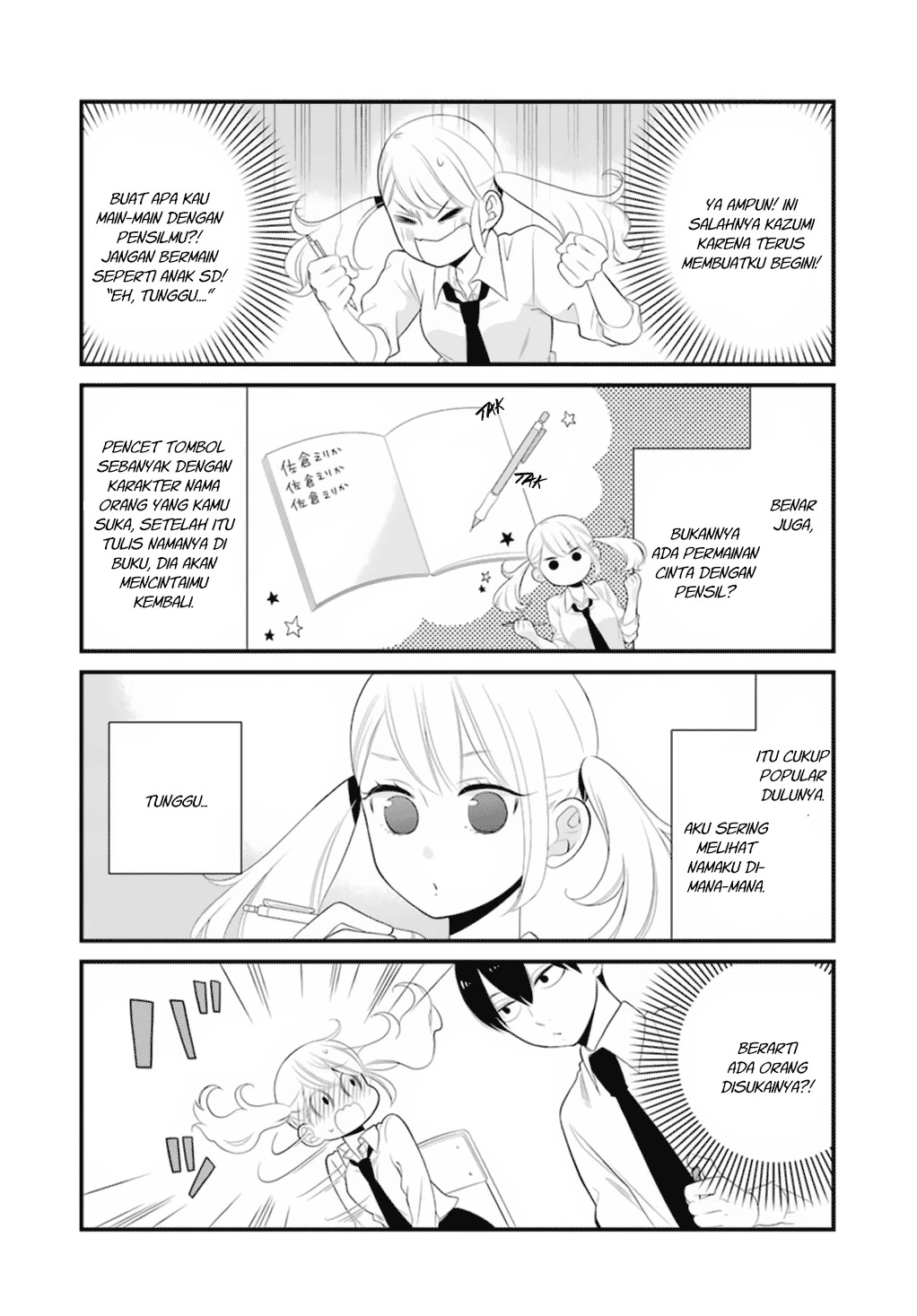 Halaman 11 — Kuzumi-kun, Kuuki Yometemasu ka? Chapter 0.1