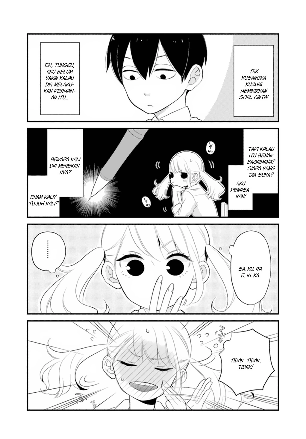 Halaman 12 — Kuzumi-kun, Kuuki Yometemasu ka? Chapter 0.1