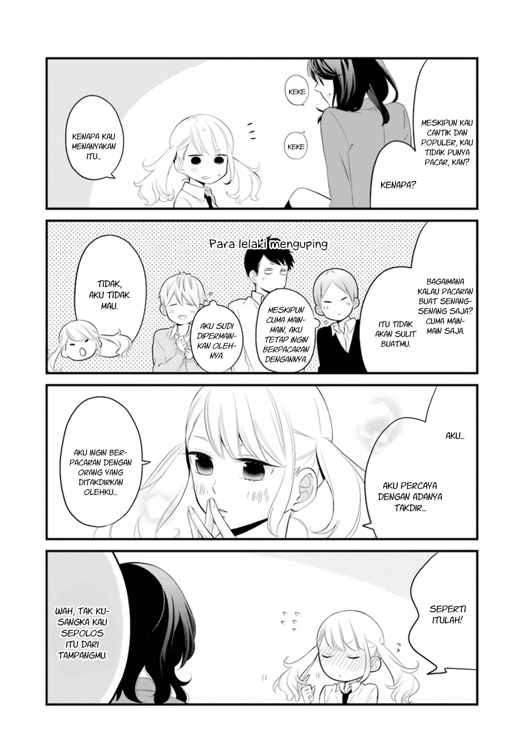 Halaman 17 — Kuzumi-kun, Kuuki Yometemasu ka? Chapter 0.1