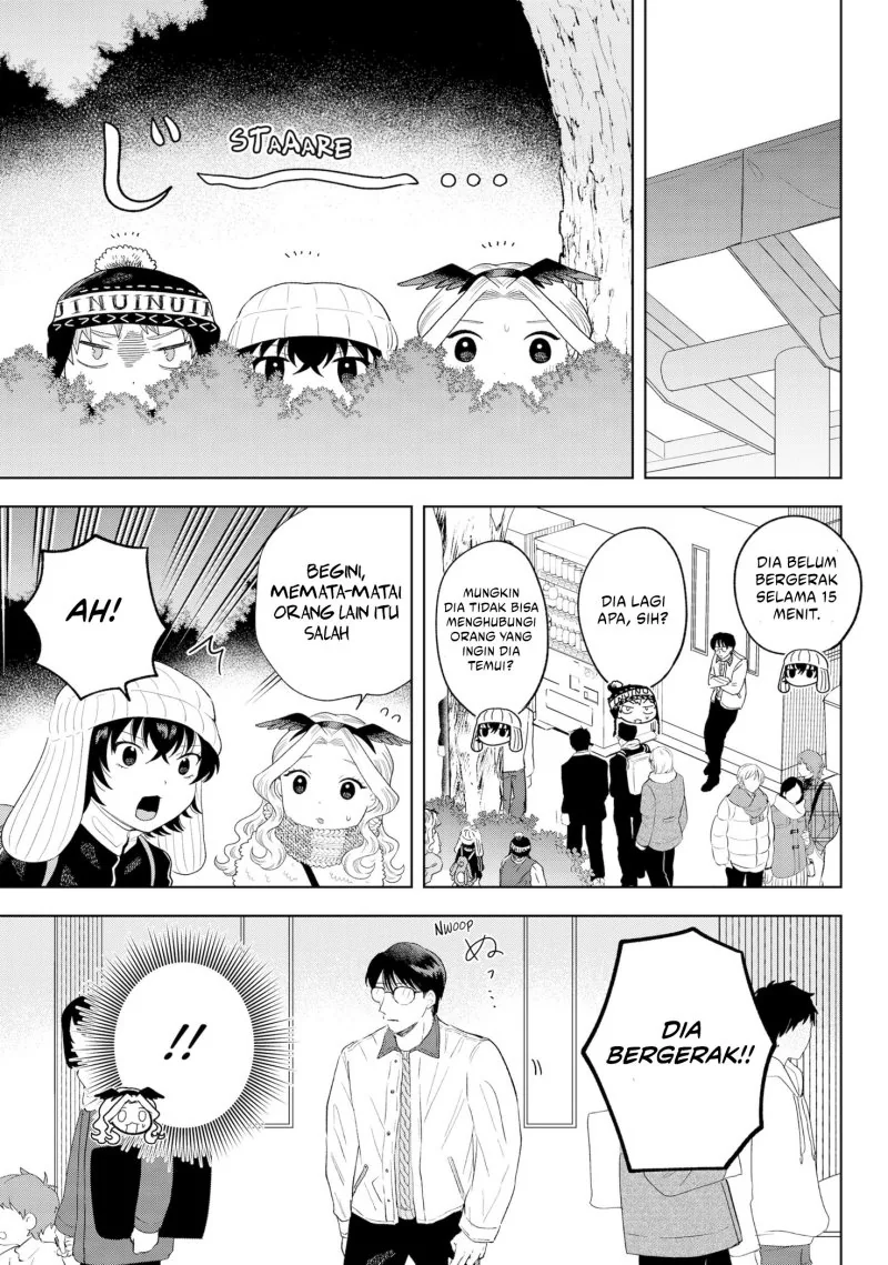 Halaman 7 — Tsuruko no Ongaeshi Chapter 32