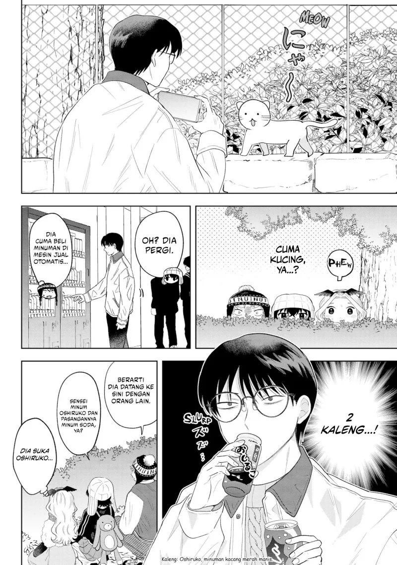 Halaman 8 — Tsuruko no Ongaeshi Chapter 32