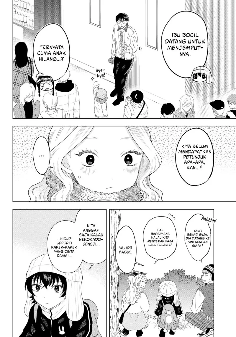 Halaman 10 — Tsuruko no Ongaeshi Chapter 32