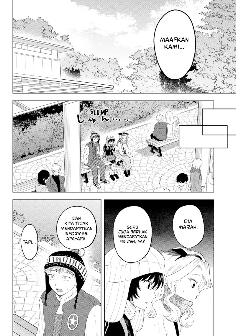 Halaman 12 — Tsuruko no Ongaeshi Chapter 32