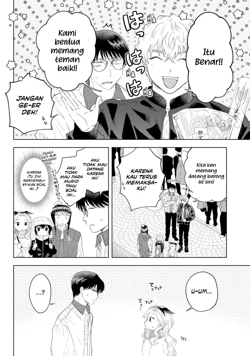 Halaman 18 — Tsuruko no Ongaeshi Chapter 32