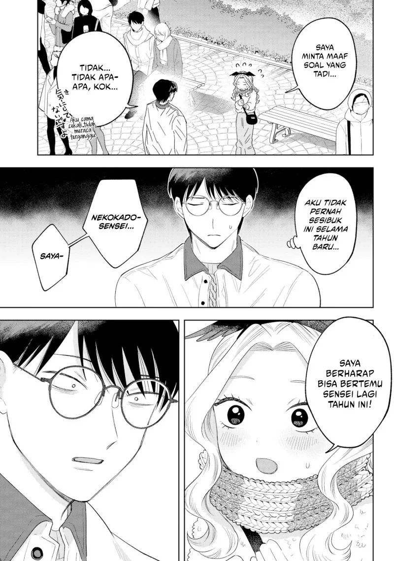 Halaman 19 — Tsuruko no Ongaeshi Chapter 32