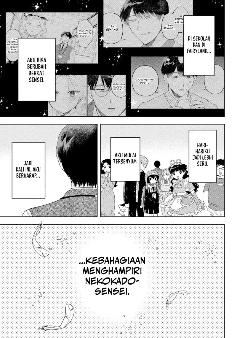 Halaman 21 — Tsuruko no Ongaeshi Chapter 32