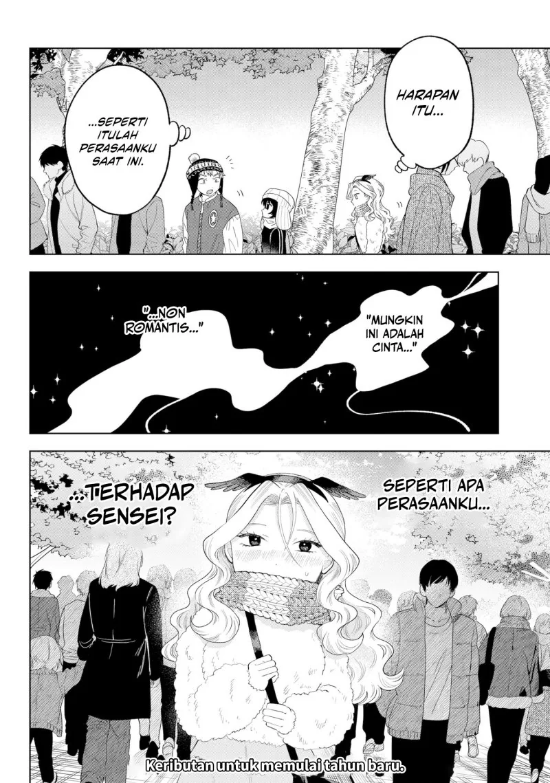 Halaman 22 — Tsuruko no Ongaeshi Chapter 32
