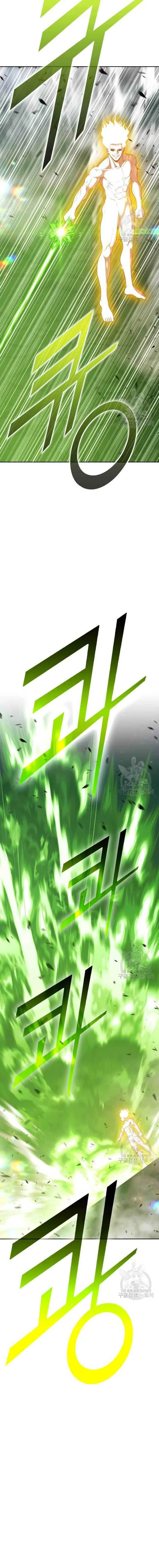 Halaman 7 — +99 Reinforced Wooden Stick Chapter 77
