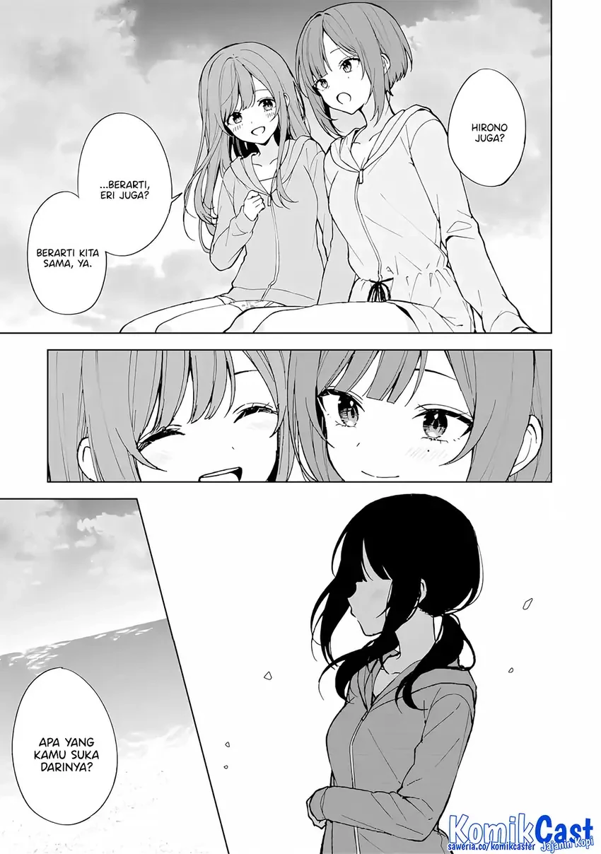 Halaman 13 — Chikan Saresou ni Natteiru S-kyuu Bishoujo wo Tasuketara Tonari no Seki no Osananajimi datta Chapter 79