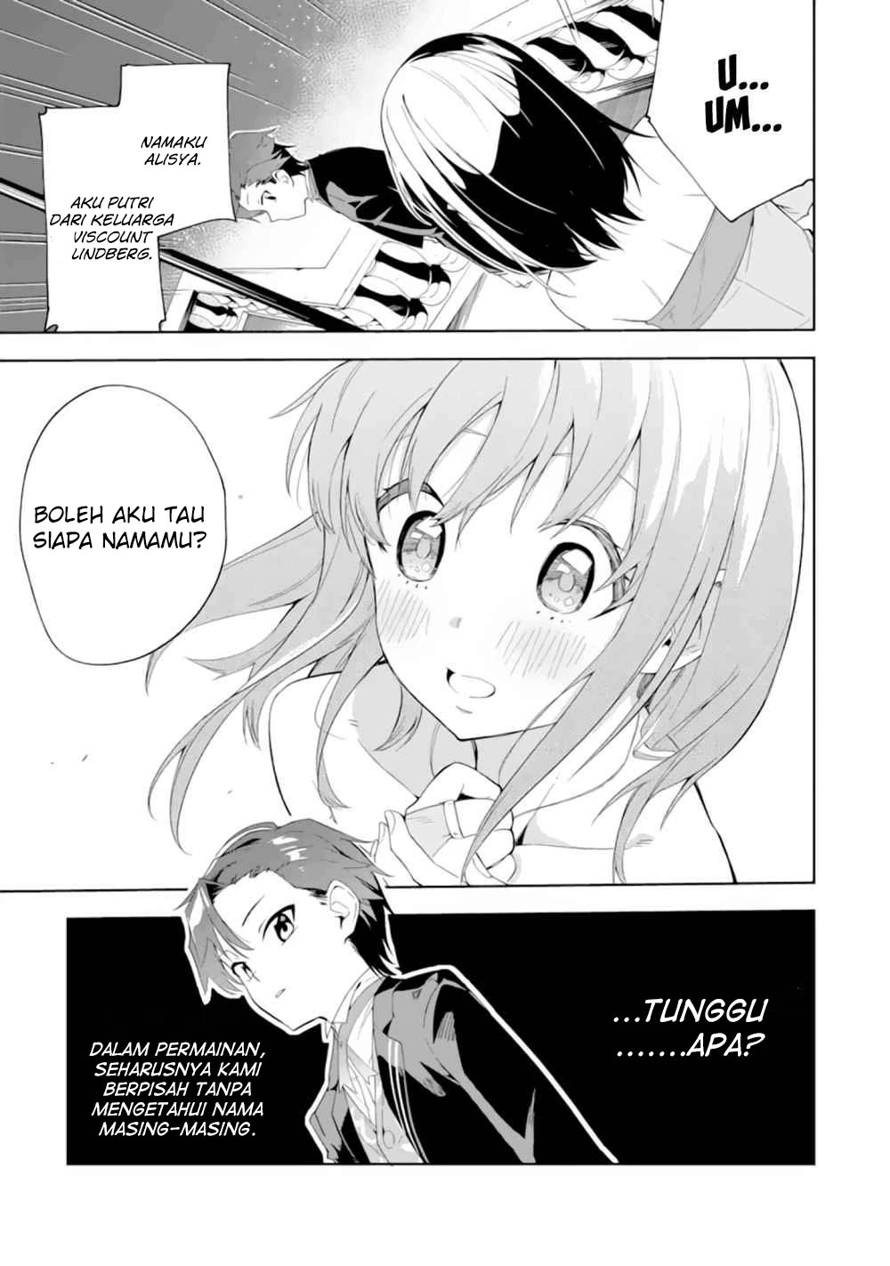 Halaman 3 — Akuyaku Reijou no Shitsuji-sama: Hametsu Flag wa Ore ga Tsubusasete Itadakimasu Chapter 1.2