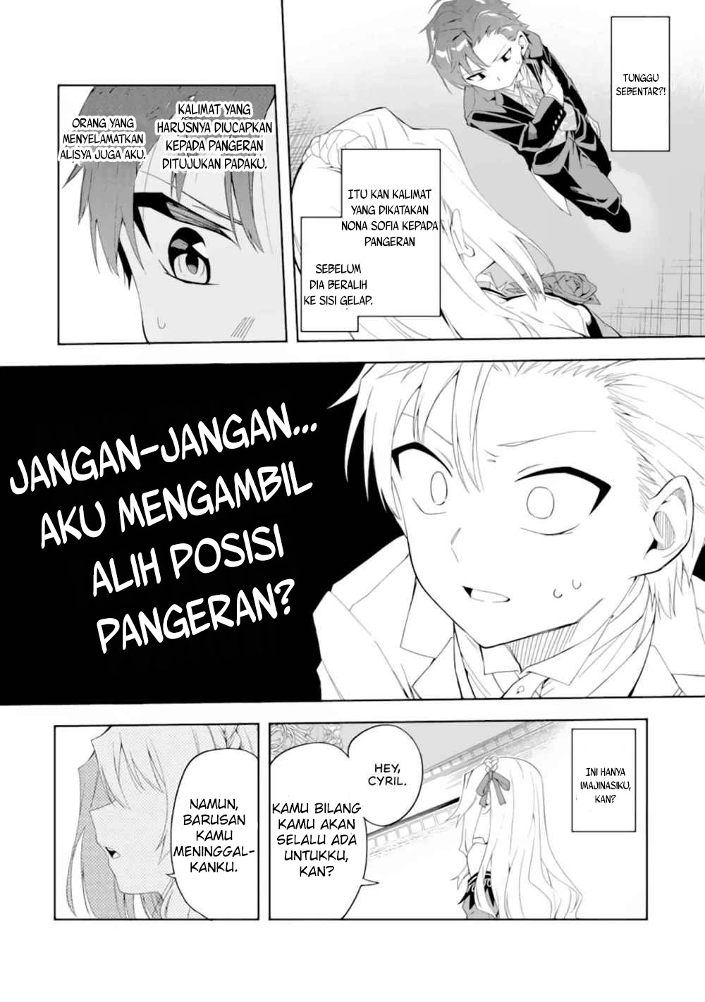 Halaman 12 — Akuyaku Reijou no Shitsuji-sama: Hametsu Flag wa Ore ga Tsubusasete Itadakimasu Chapter 1.2