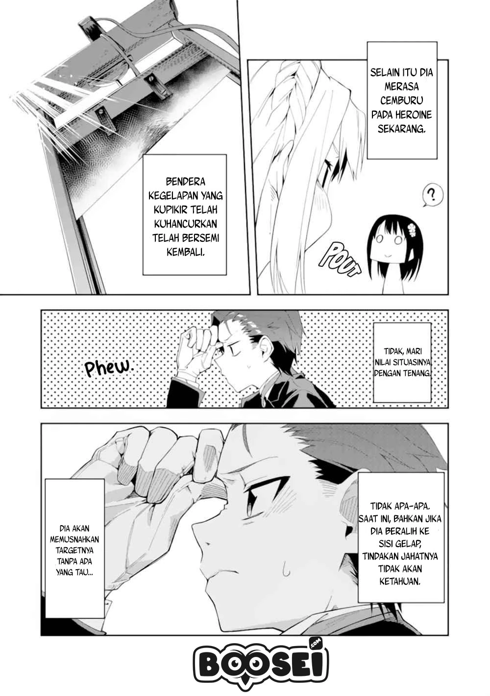 Halaman 15 — Akuyaku Reijou no Shitsuji-sama: Hametsu Flag wa Ore ga Tsubusasete Itadakimasu Chapter 1.2