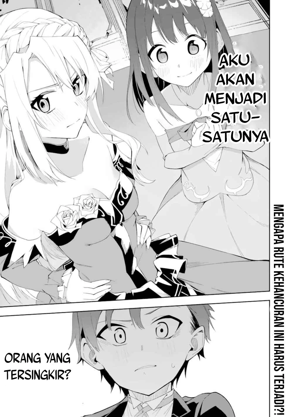 Halaman 17 — Akuyaku Reijou no Shitsuji-sama: Hametsu Flag wa Ore ga Tsubusasete Itadakimasu Chapter 1.2