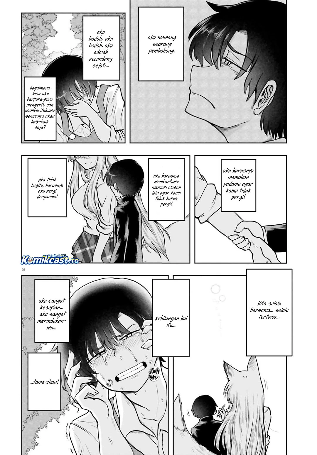 Halaman 7 — Okitsune Gal no Katabami-san Chapter 21