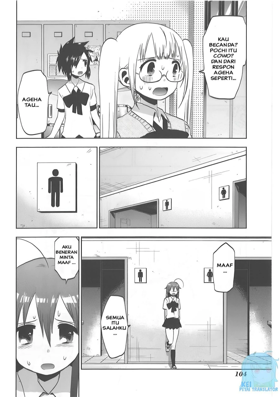 Halaman 19 — Josei Danshi Chapter 30