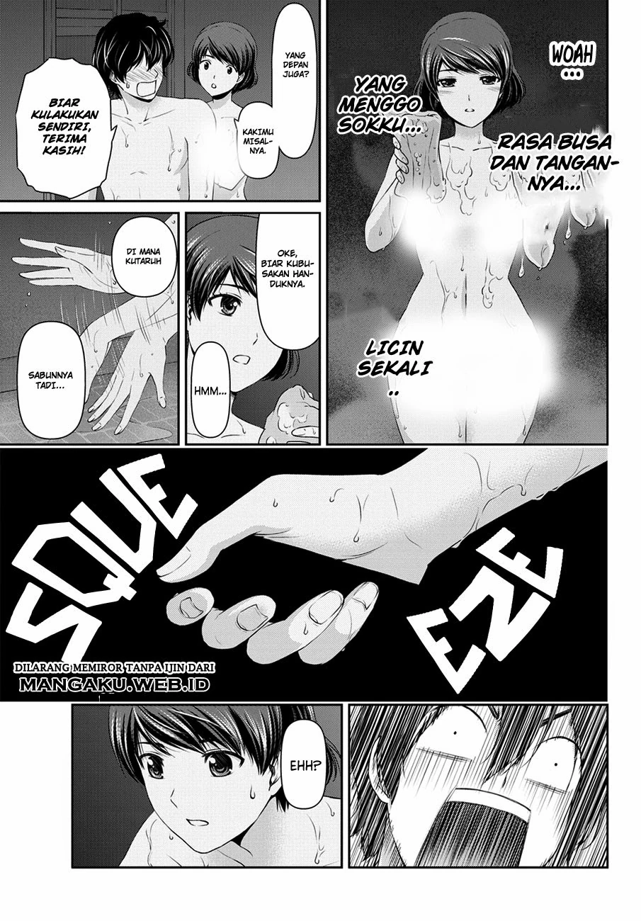 Halaman 11 — Domestic na Kanojo Chapter 43