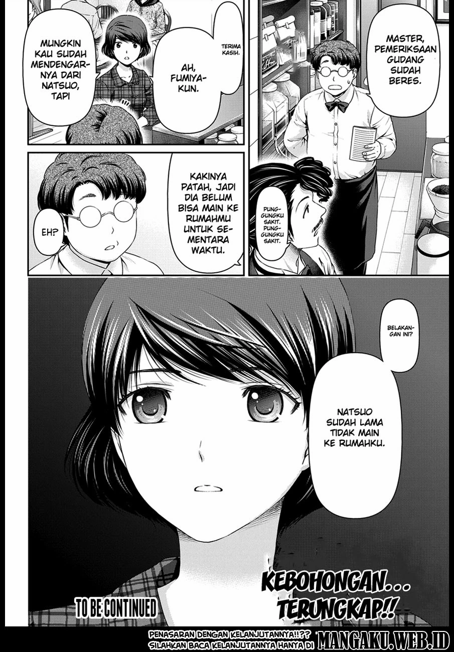 Halaman 16 — Domestic na Kanojo Chapter 43