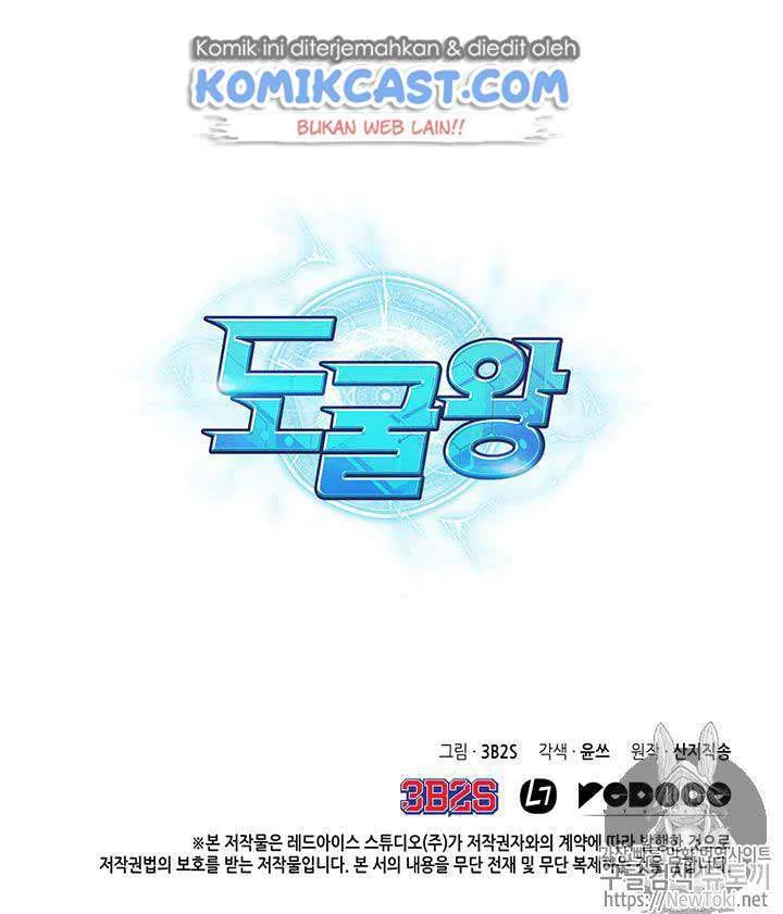 Halaman 112 — Tomb Raider King Chapter 61