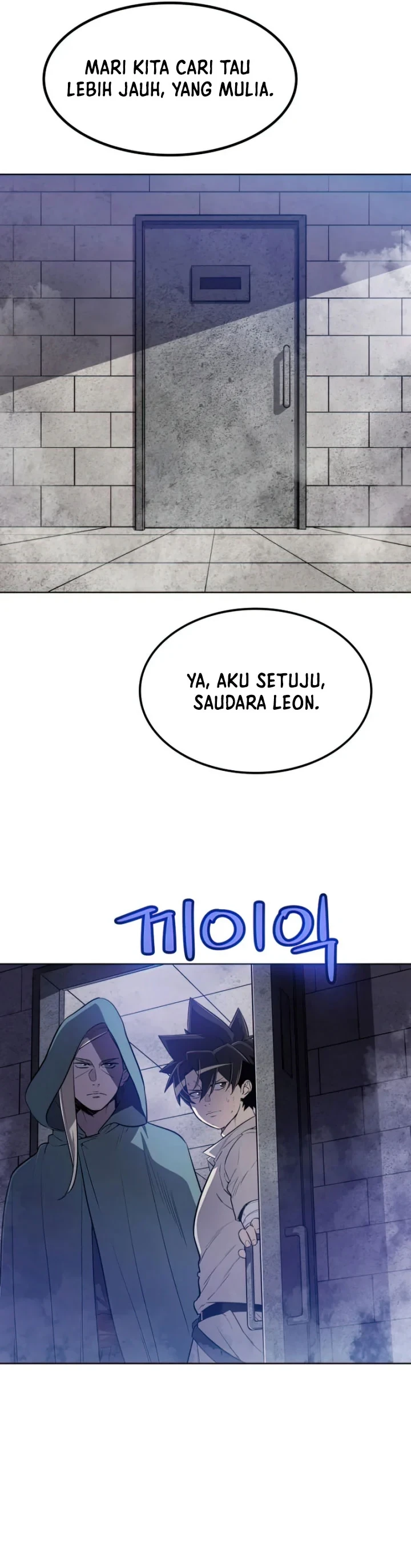 Halaman 10 — Disciple of the Holy Sword Chapter 29