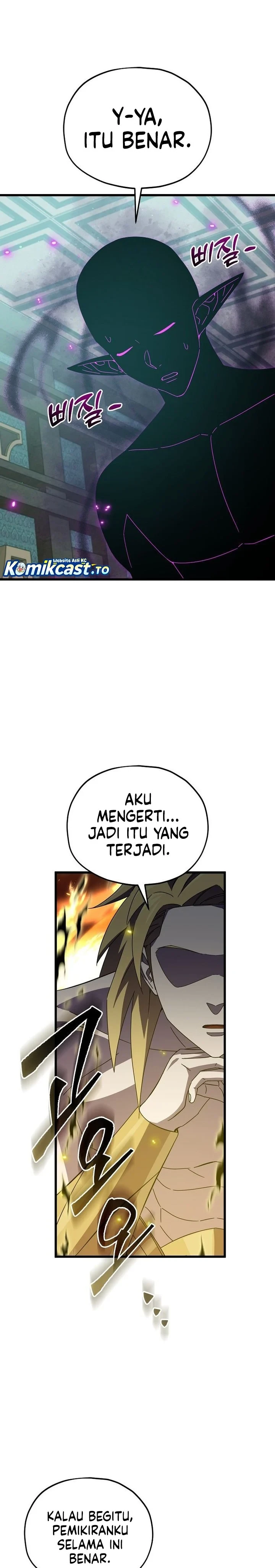 Halaman 3 — My Dad Is Too Strong Chapter 231