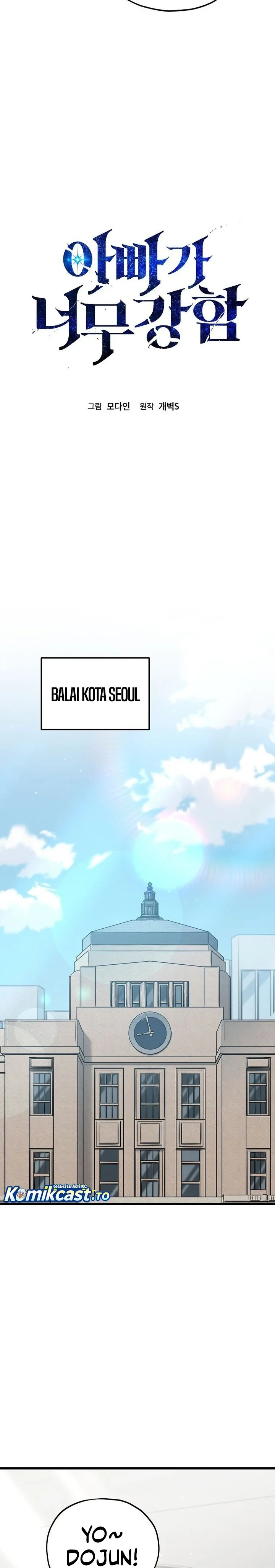 Halaman 10 — My Dad Is Too Strong Chapter 231