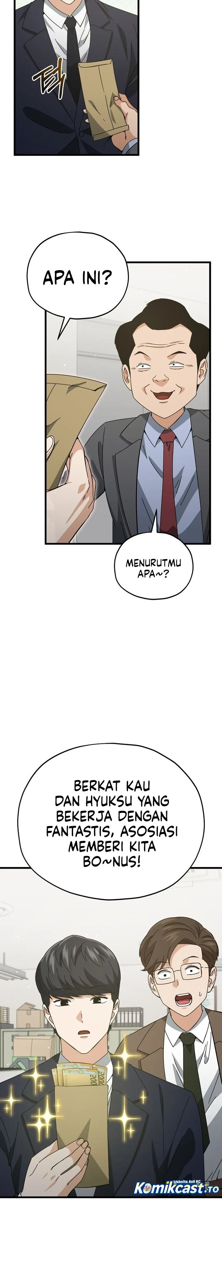 Halaman 12 — My Dad Is Too Strong Chapter 231