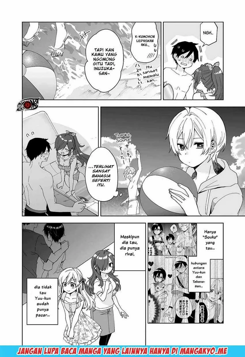 Halaman 13 — Koishita node Cast shitemita Chapter 40