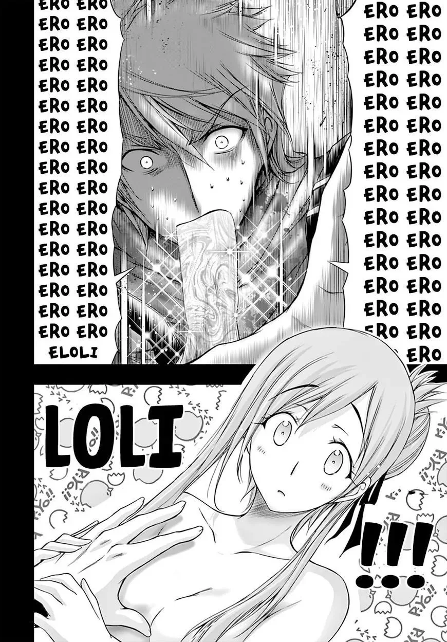 Halaman 12 — Plunderer Chapter 28