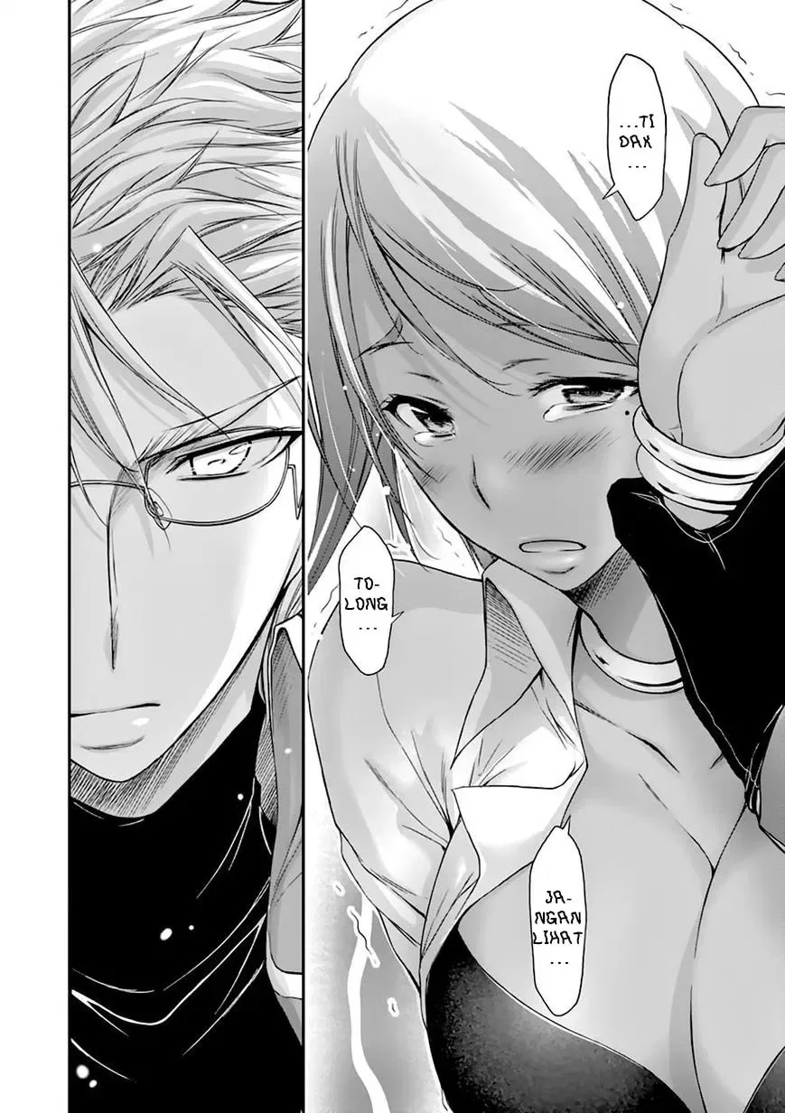 Halaman 26 — Plunderer Chapter 28