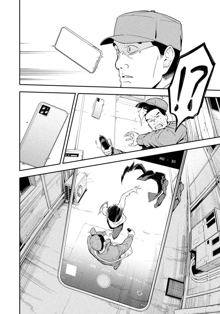 Halaman 20 — Yotaka Futatabi Chapter 2