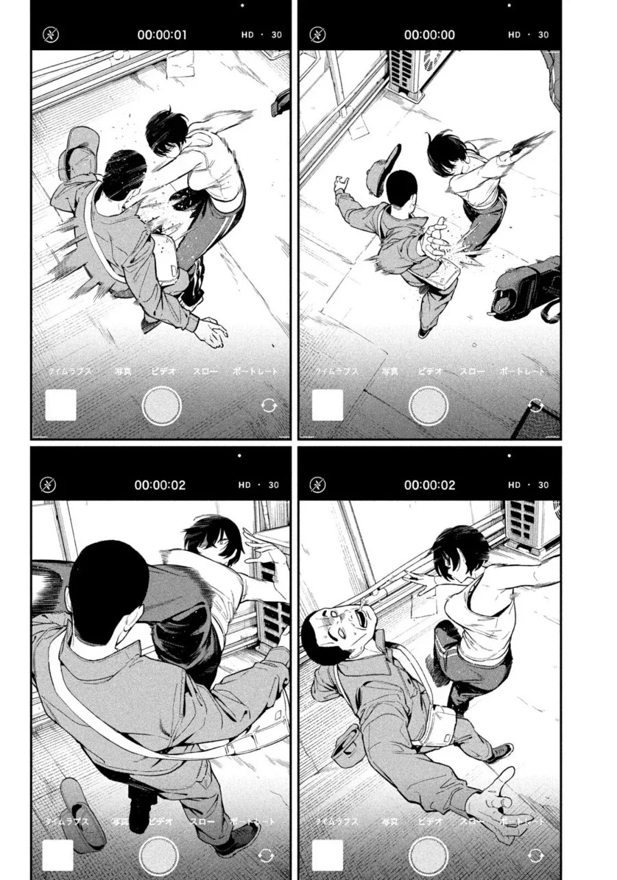 Halaman 21 — Yotaka Futatabi Chapter 2