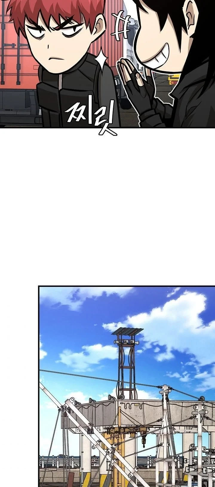 Halaman 47 — Return Survival Chapter 92