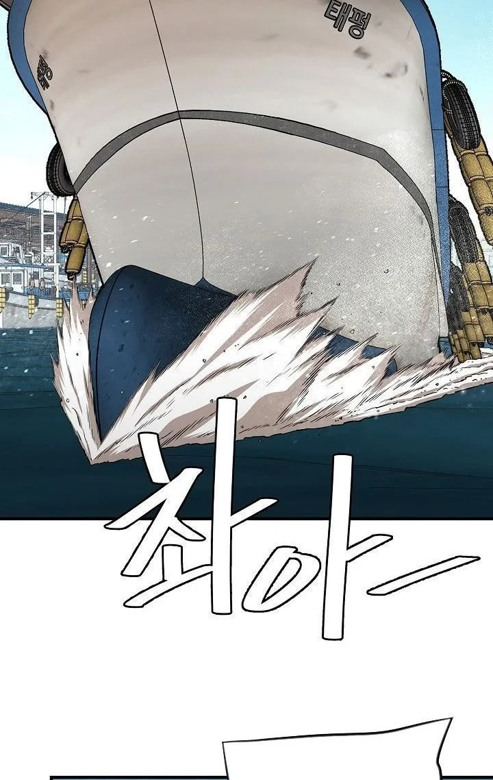 Halaman 57 — Return Survival Chapter 92