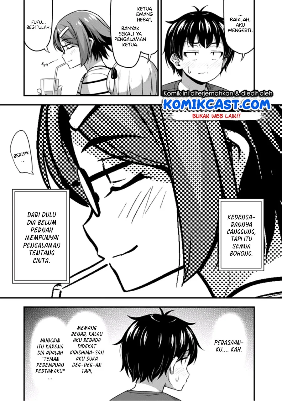 Halaman 12 — Sore wa Rei no Shiwaza desu Chapter 15
