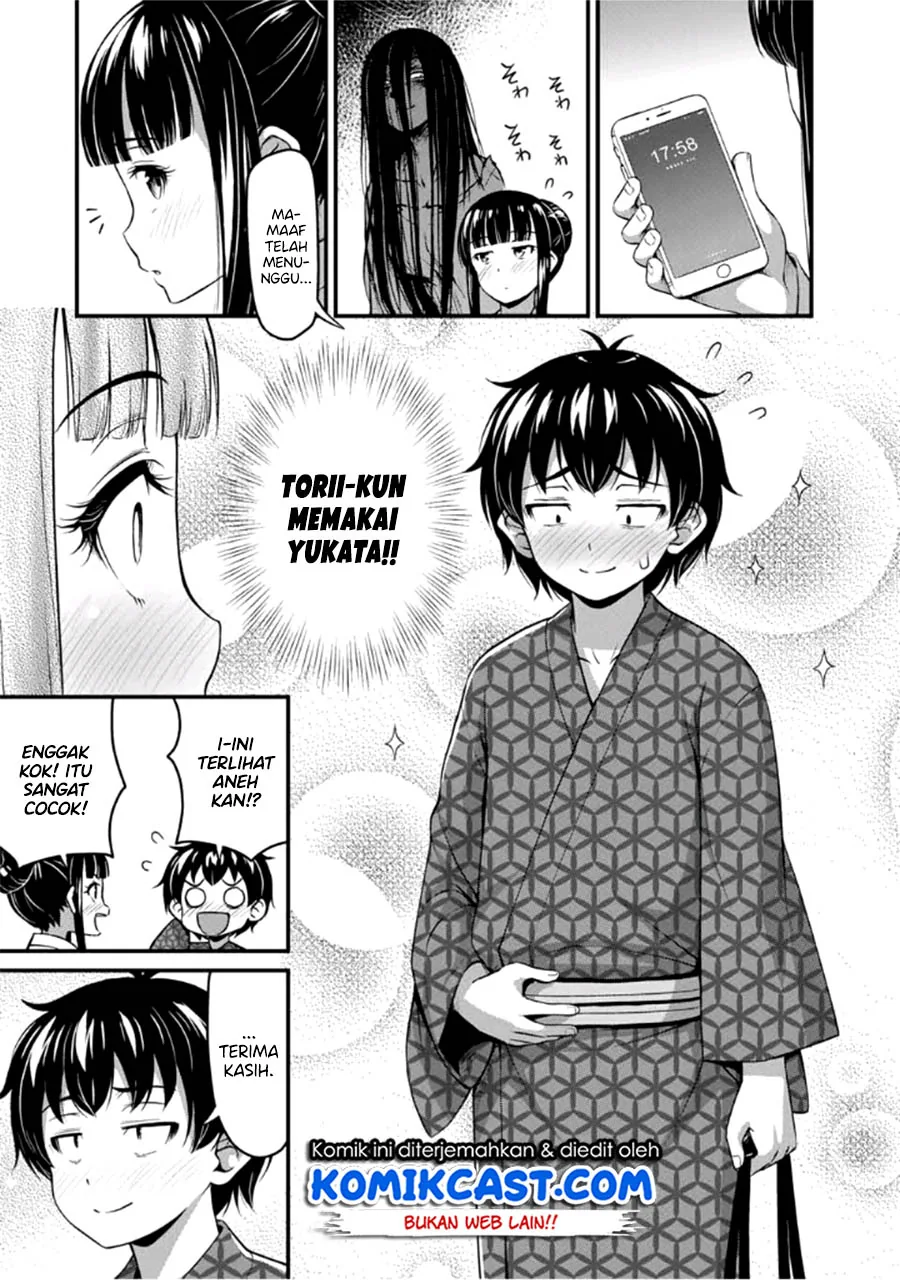 Halaman 14 — Sore wa Rei no Shiwaza desu Chapter 15