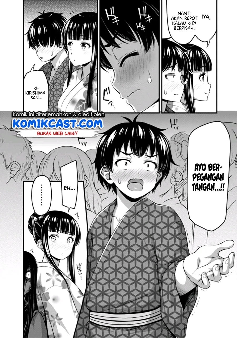 Halaman 17 — Sore wa Rei no Shiwaza desu Chapter 15