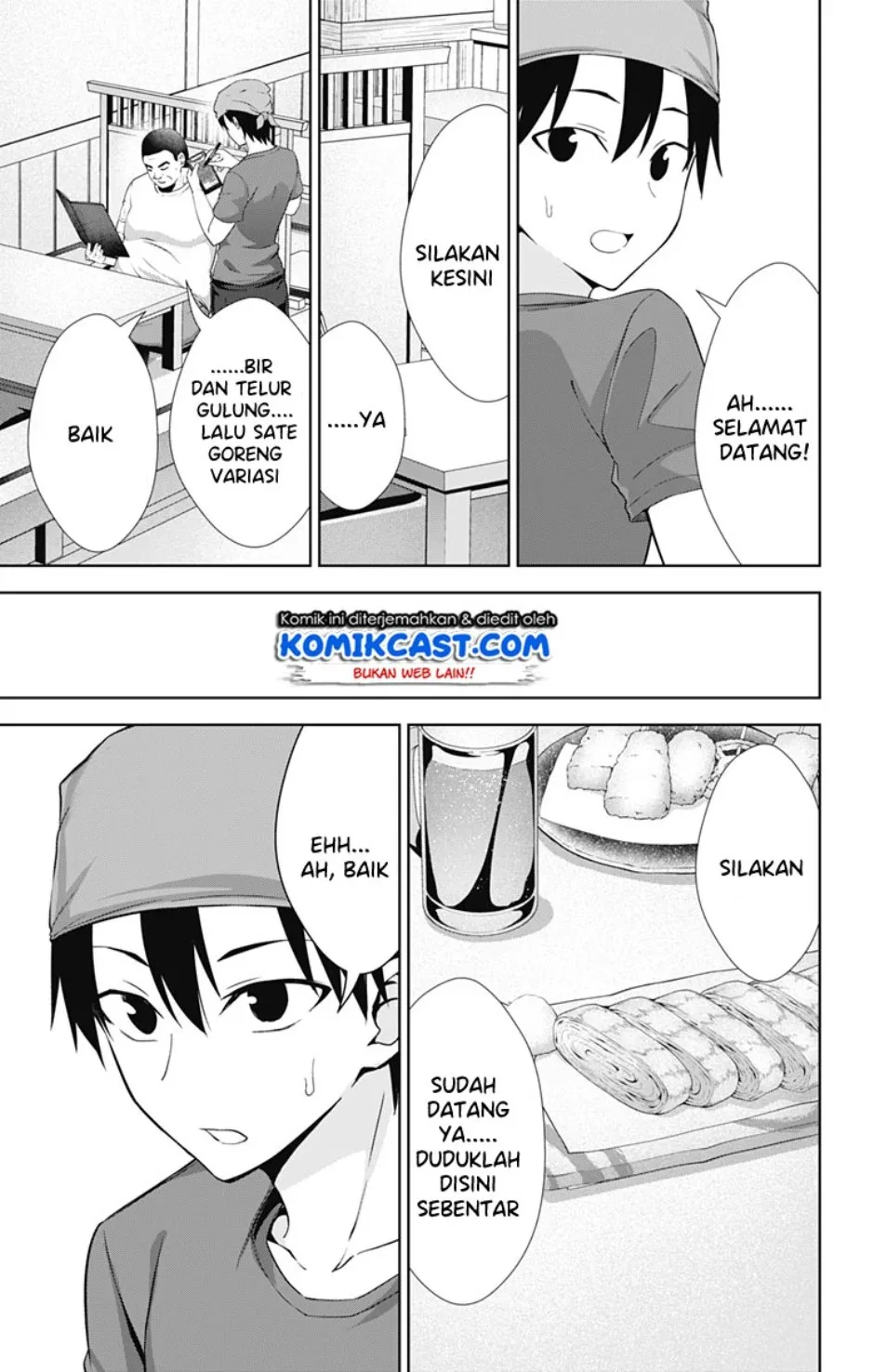 Halaman 5 — Ore wo Suki nano wa Omae dake ka yo Chapter 34
