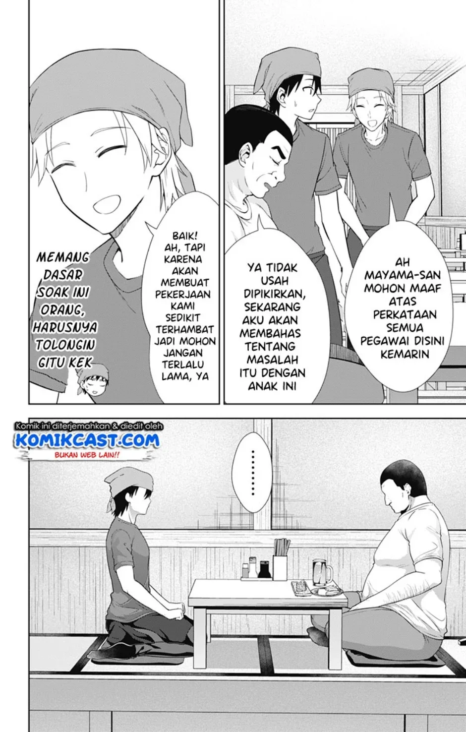 Halaman 6 — Ore wo Suki nano wa Omae dake ka yo Chapter 34