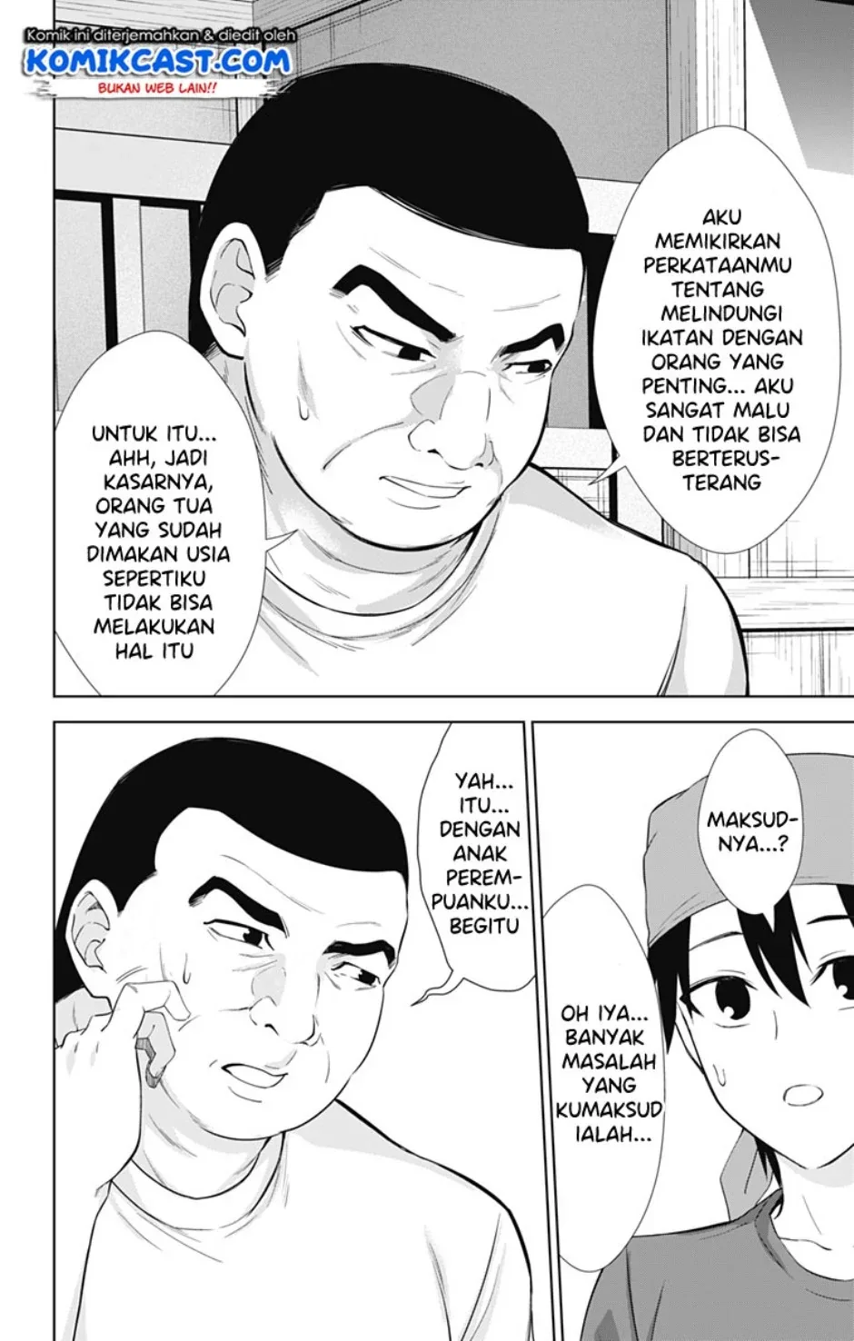 Halaman 8 — Ore wo Suki nano wa Omae dake ka yo Chapter 34