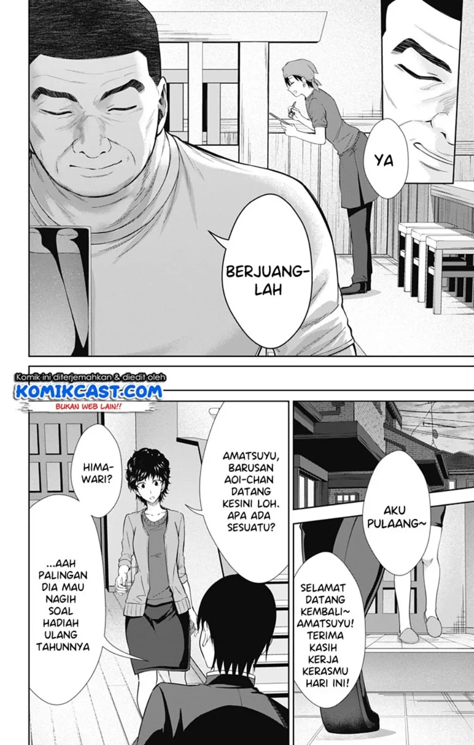 Halaman 10 — Ore wo Suki nano wa Omae dake ka yo Chapter 34
