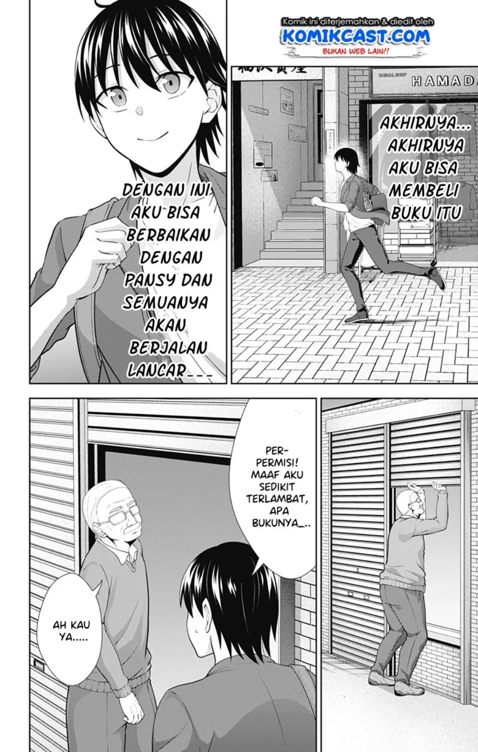 Halaman 12 — Ore wo Suki nano wa Omae dake ka yo Chapter 34