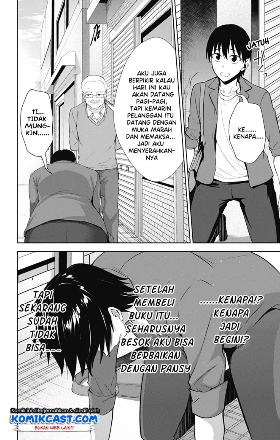 Halaman 14 — Ore wo Suki nano wa Omae dake ka yo Chapter 34